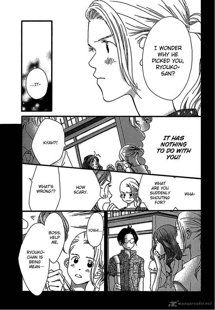 Kurashi no Izumi Chapter 2 page 17