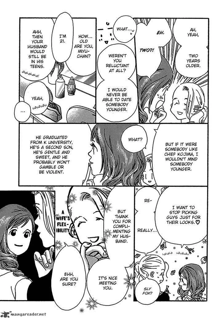 Kurashi no Izumi Chapter 2 page 13