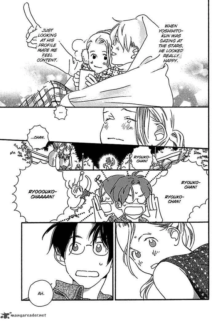 Kurashi no Izumi Chapter 2 page 21