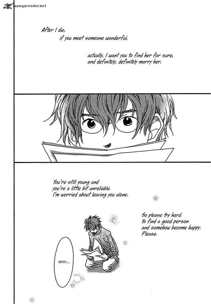 Kurashi no Izumi Chapter 4 page 22