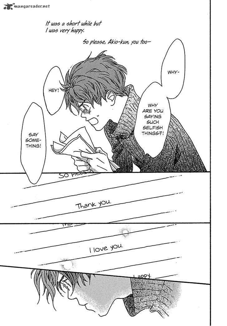 Kurashi no Izumi Chapter 4 page 23