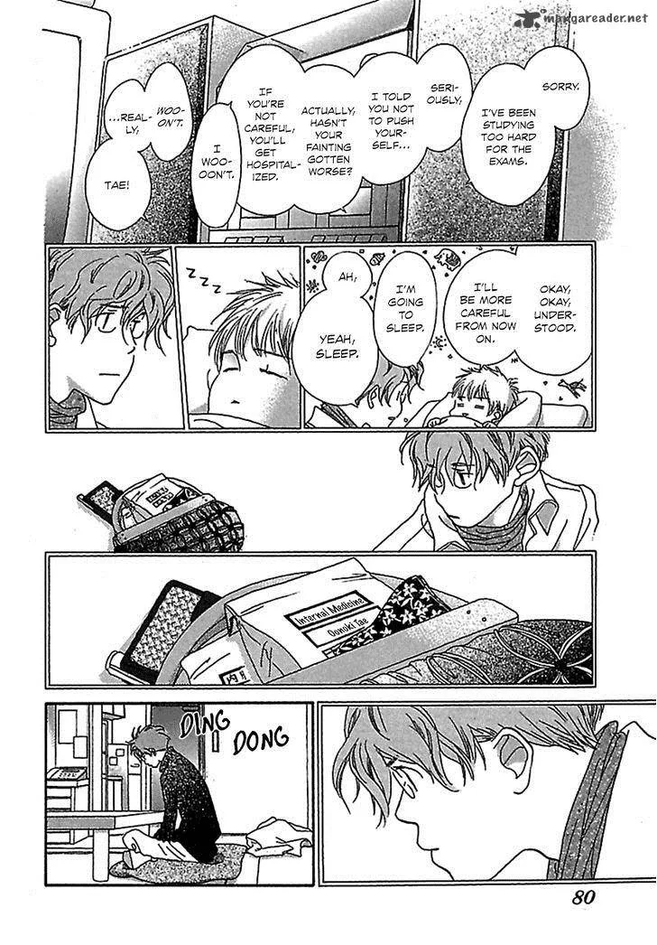 Kurashi no Izumi Chapter 4 page 16