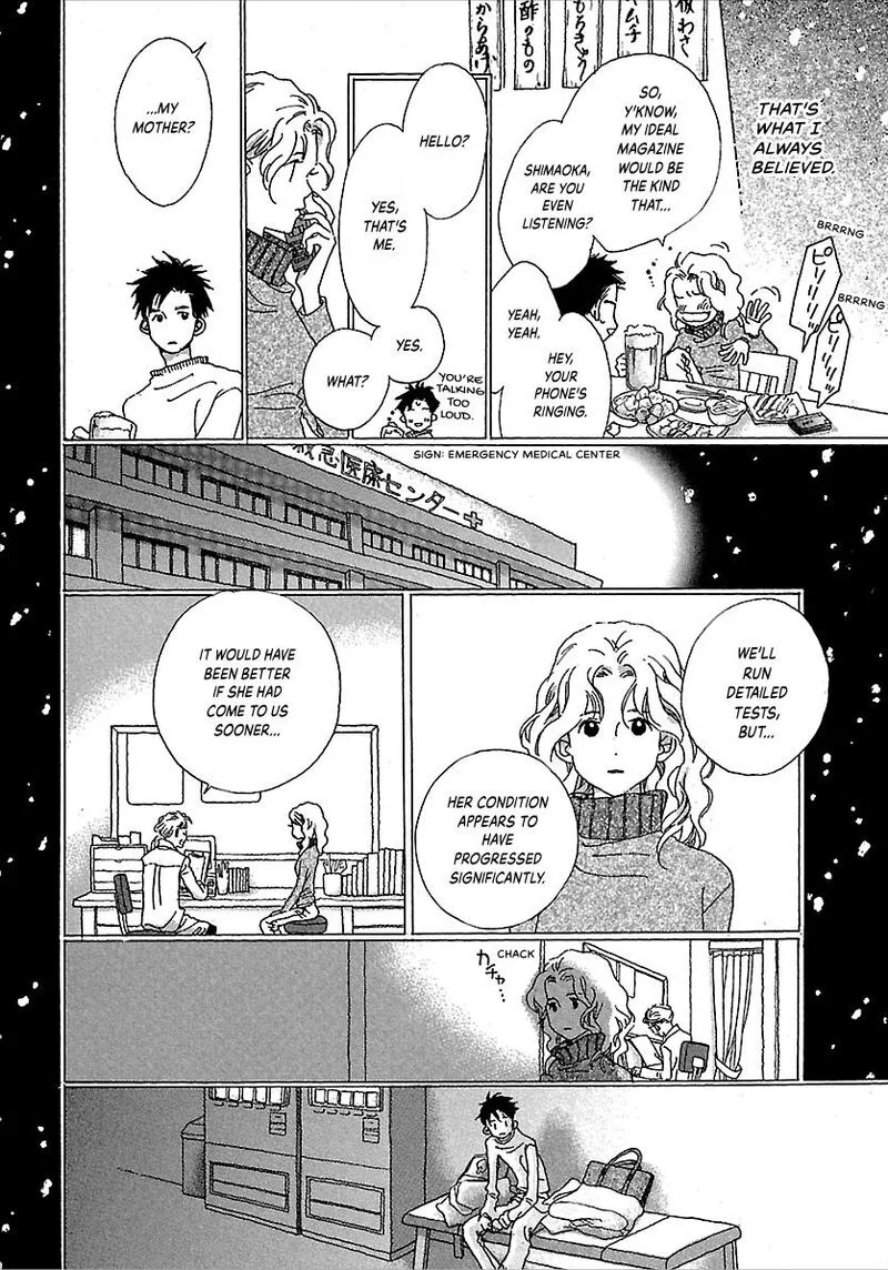 Kurashi no Izumi Chapter 5 page 14