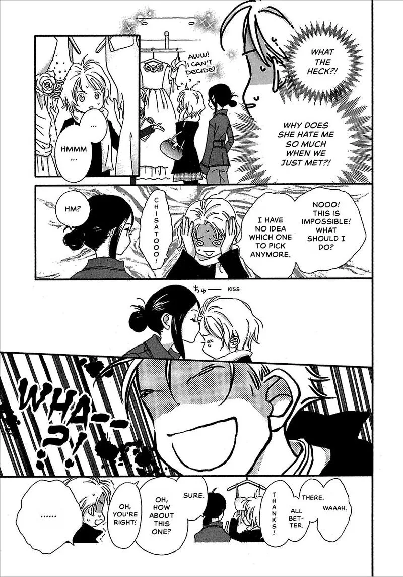 Kurashi no Izumi Chapter 6.5 page 8