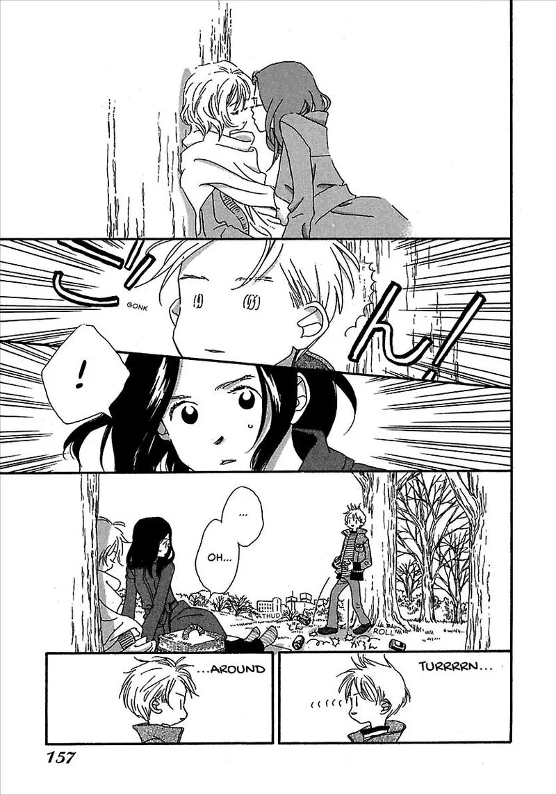 Kurashi no Izumi Chapter 6.5 page 12