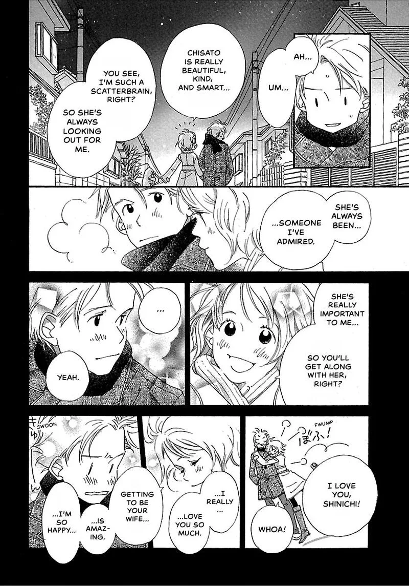 Kurashi no Izumi Chapter 6.5 page 5