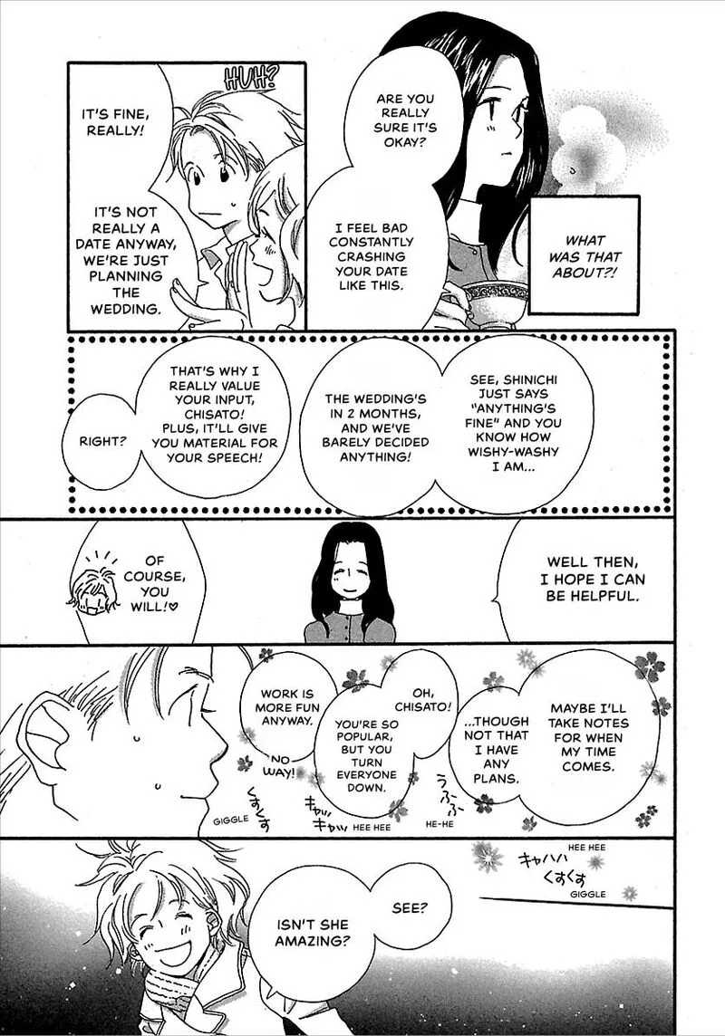 Kurashi no Izumi Chapter 6.5 page 4