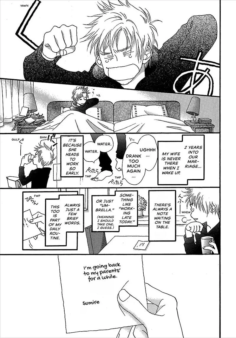 Kurashi no Izumi Chapter 6 page 1