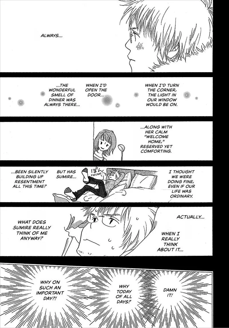Kurashi no Izumi Chapter 6 page 17