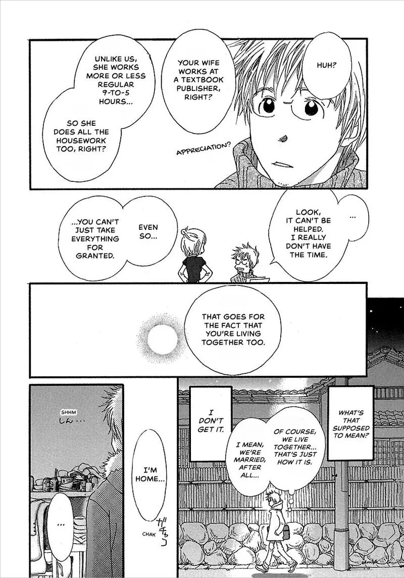 Kurashi no Izumi Chapter 6 page 16