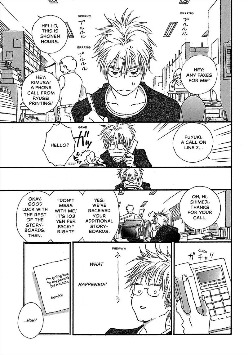 Kurashi no Izumi Chapter 6 page 3