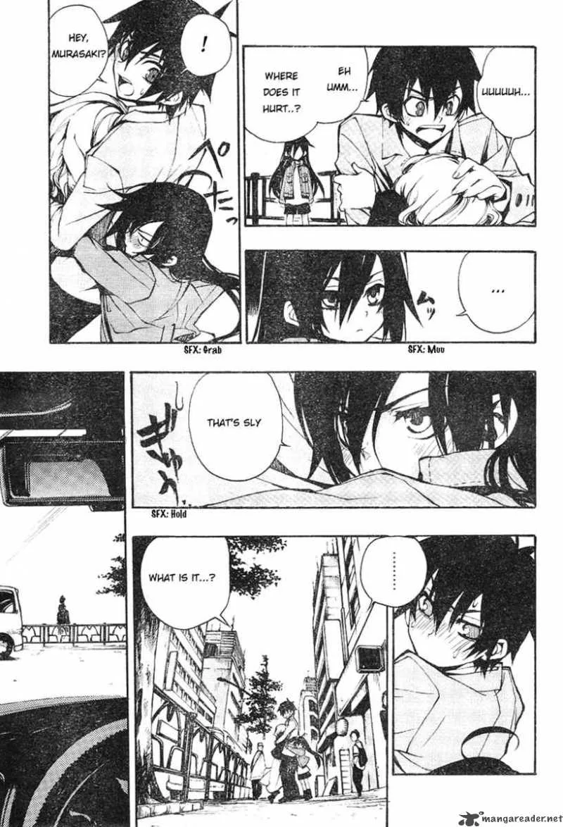 Kure-nai Chapter 1 page 12