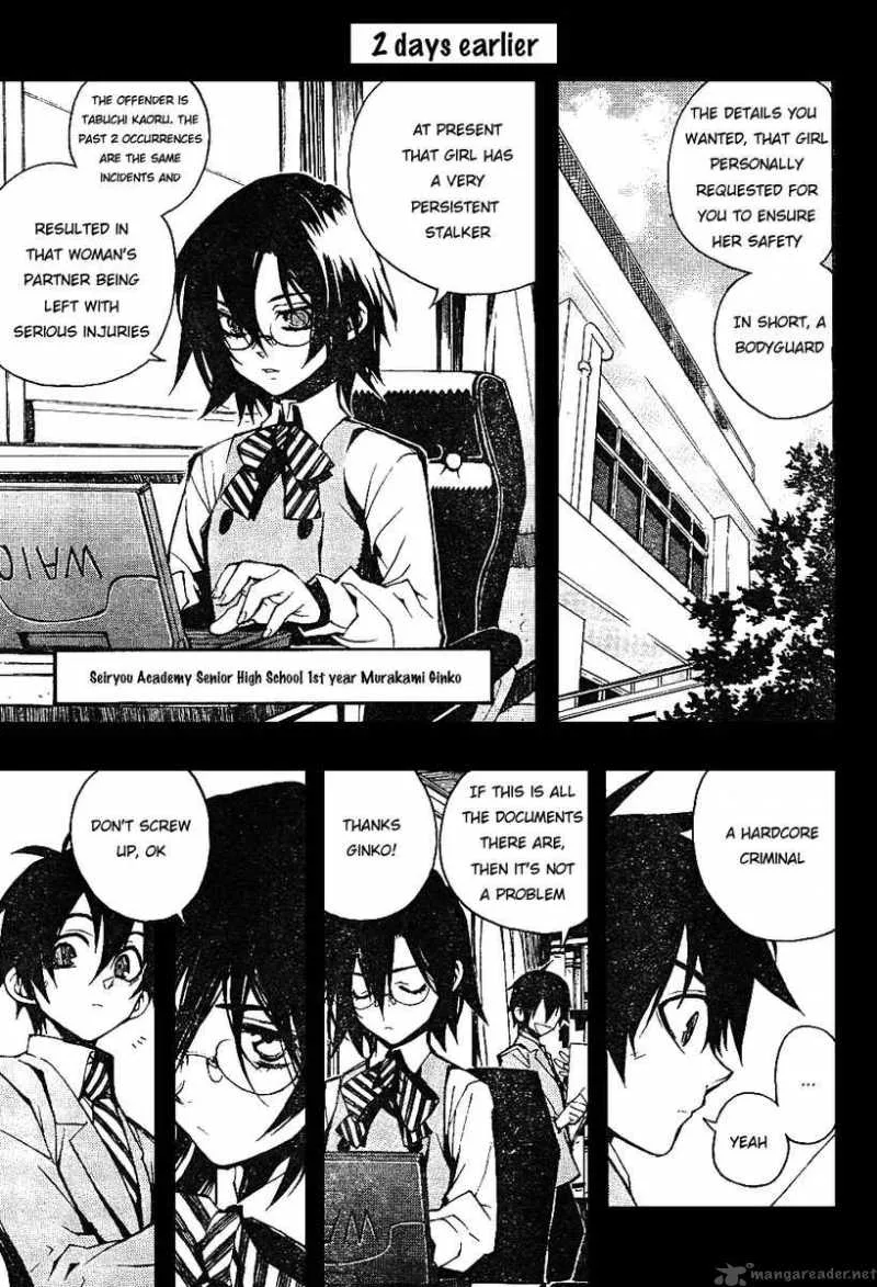 Kure-nai Chapter 1 page 6
