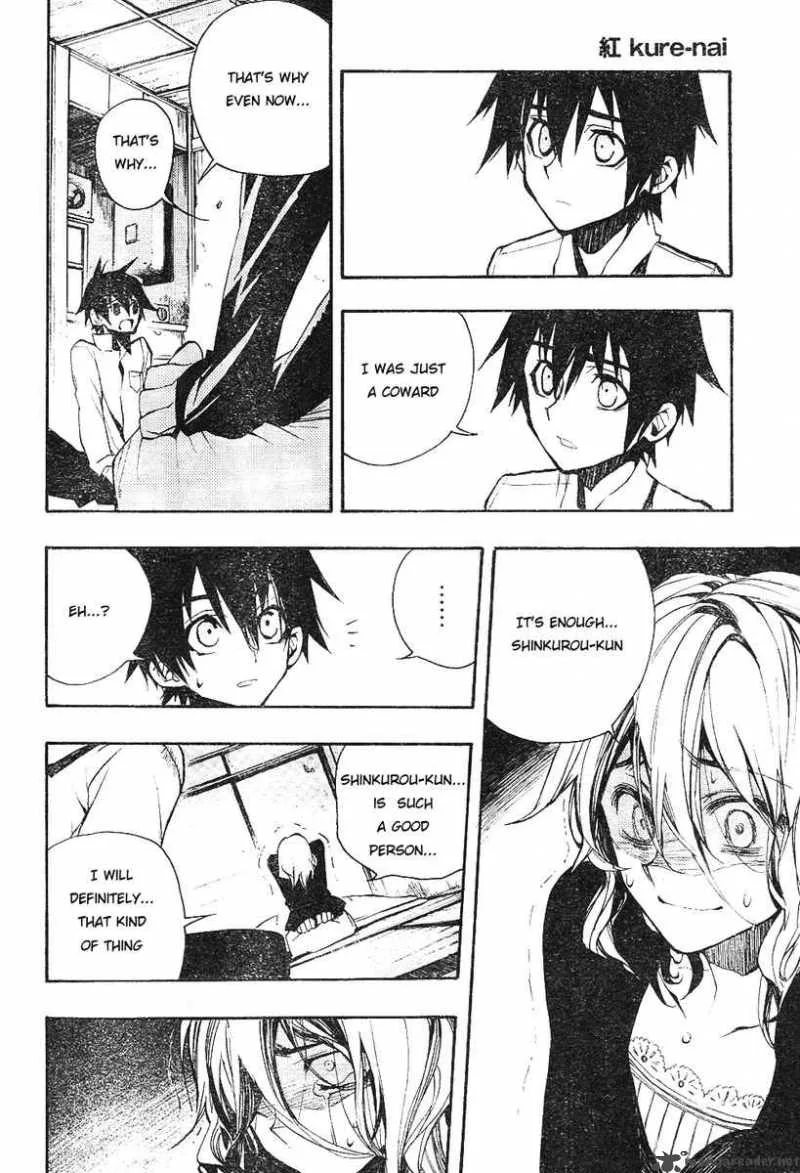 Kure-nai Chapter 1 page 23