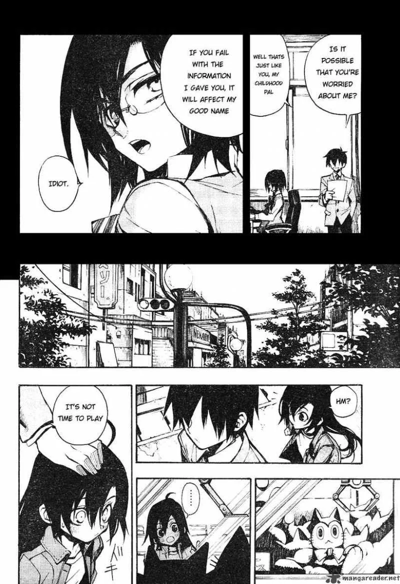 Kure-nai Chapter 1 page 7