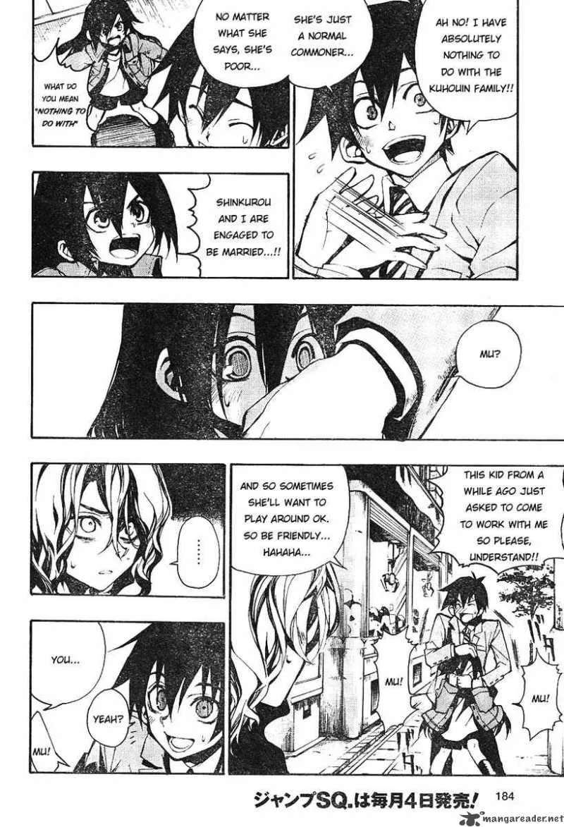 Kure-nai Chapter 1 page 9