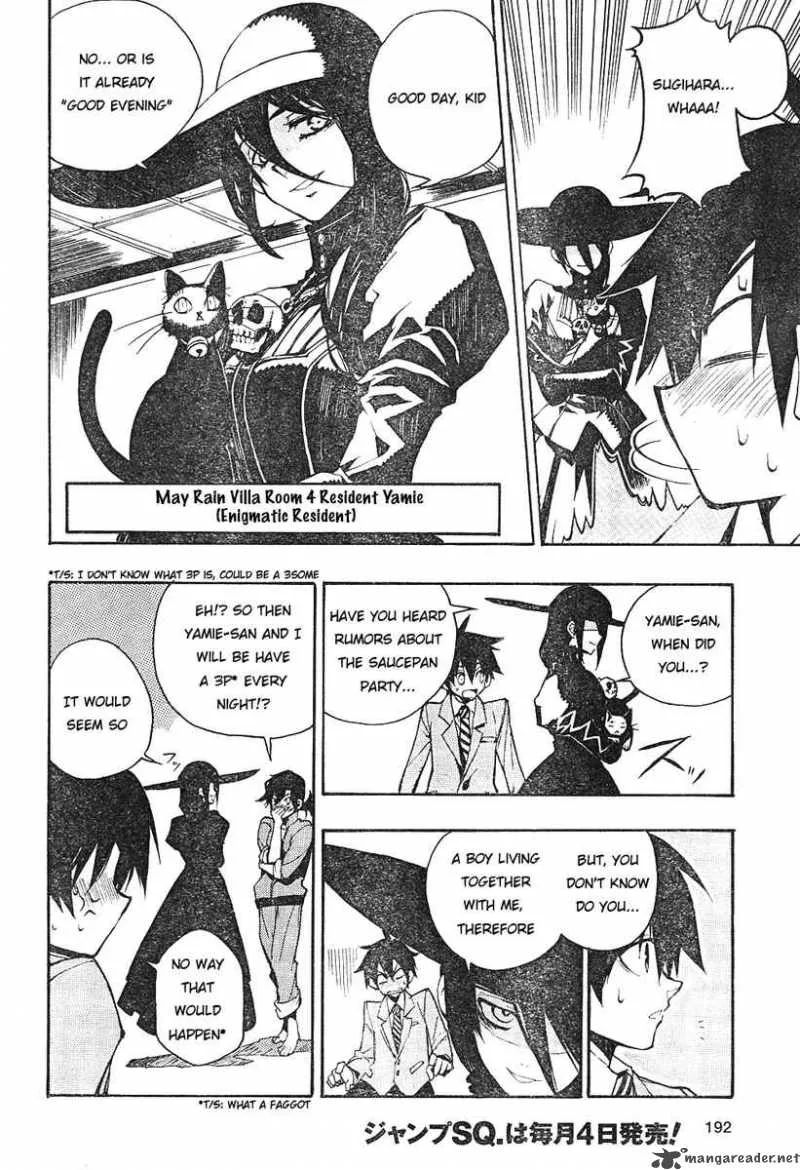 Kure-nai Chapter 1 page 17