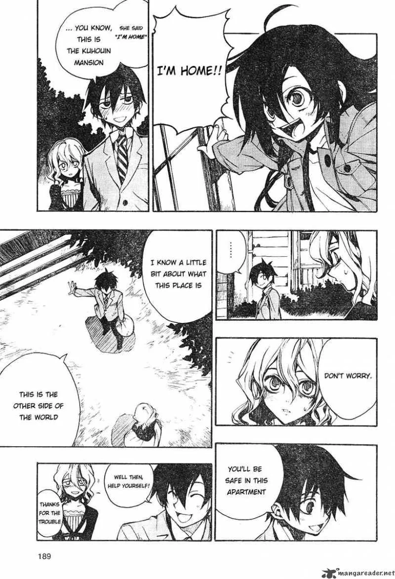 Kure-nai Chapter 1 page 14