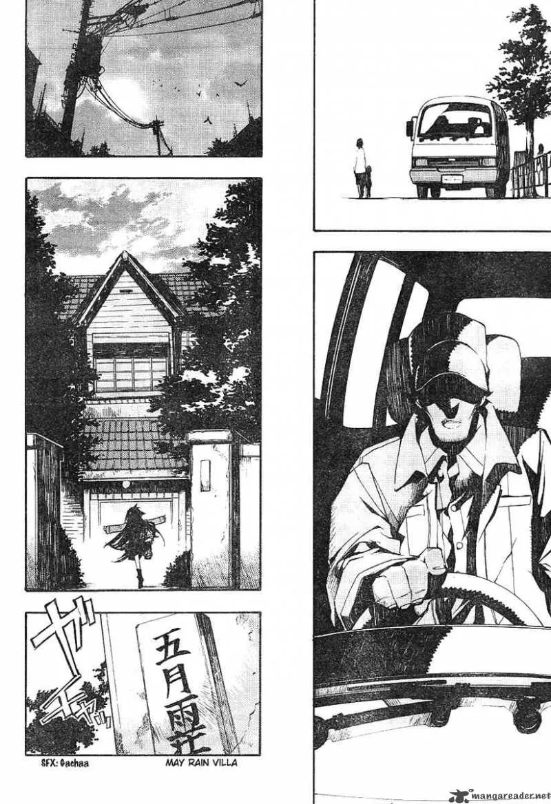 Kure-nai Chapter 1 page 13