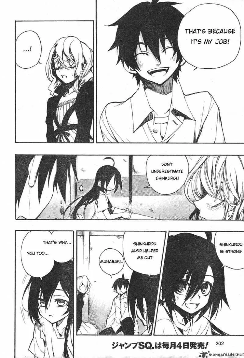 Kure-nai Chapter 1 page 27