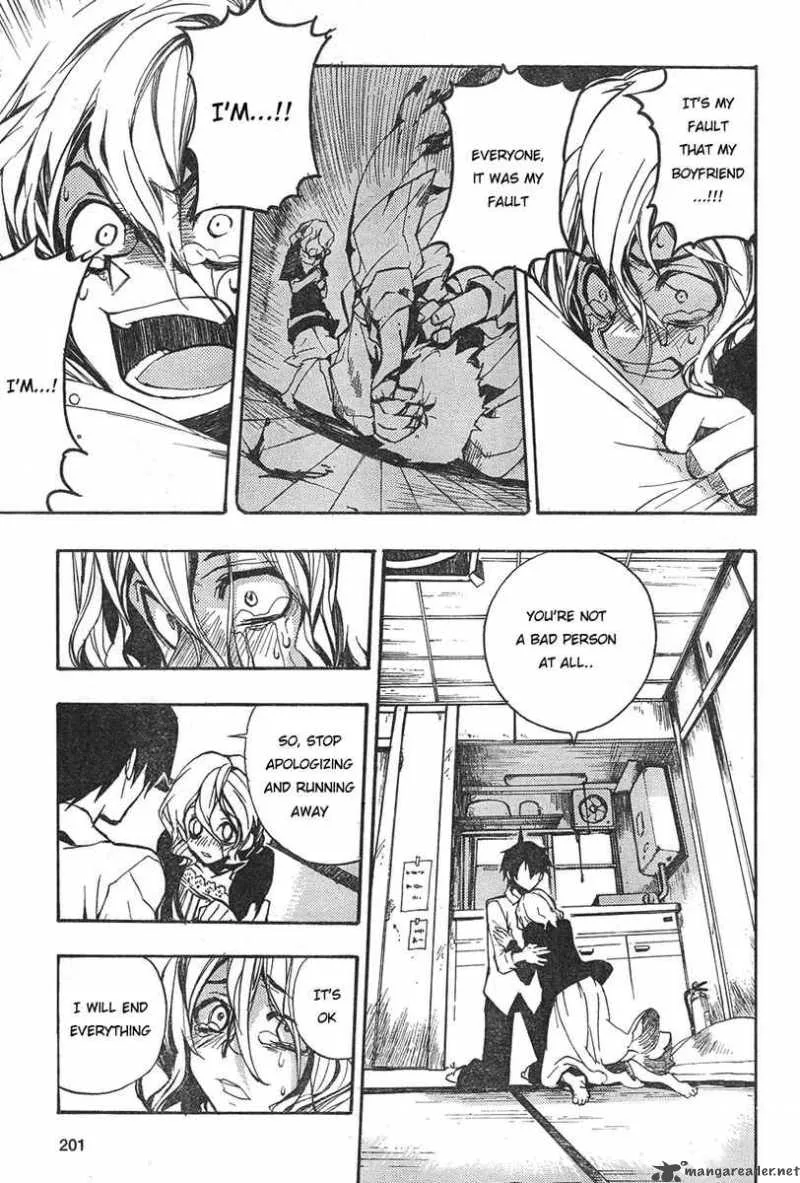 Kure-nai Chapter 1 page 26