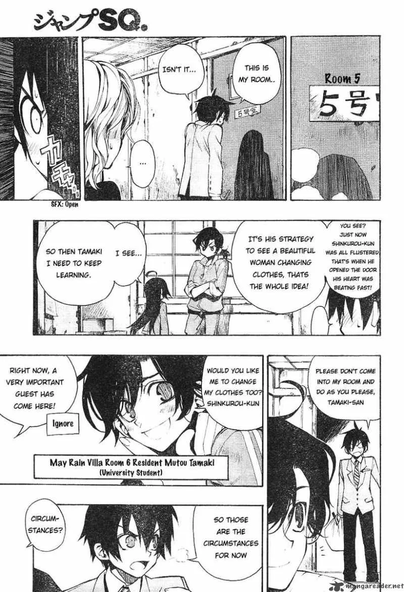 Kure-nai Chapter 1 page 16