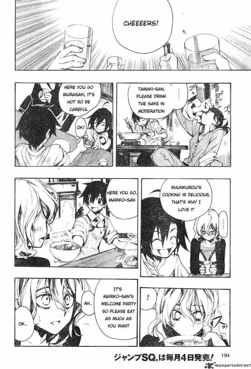 Kure-nai Chapter 1 page 19