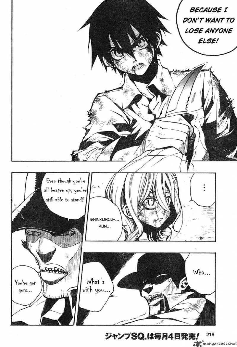 Kure-nai Chapter 1 page 43