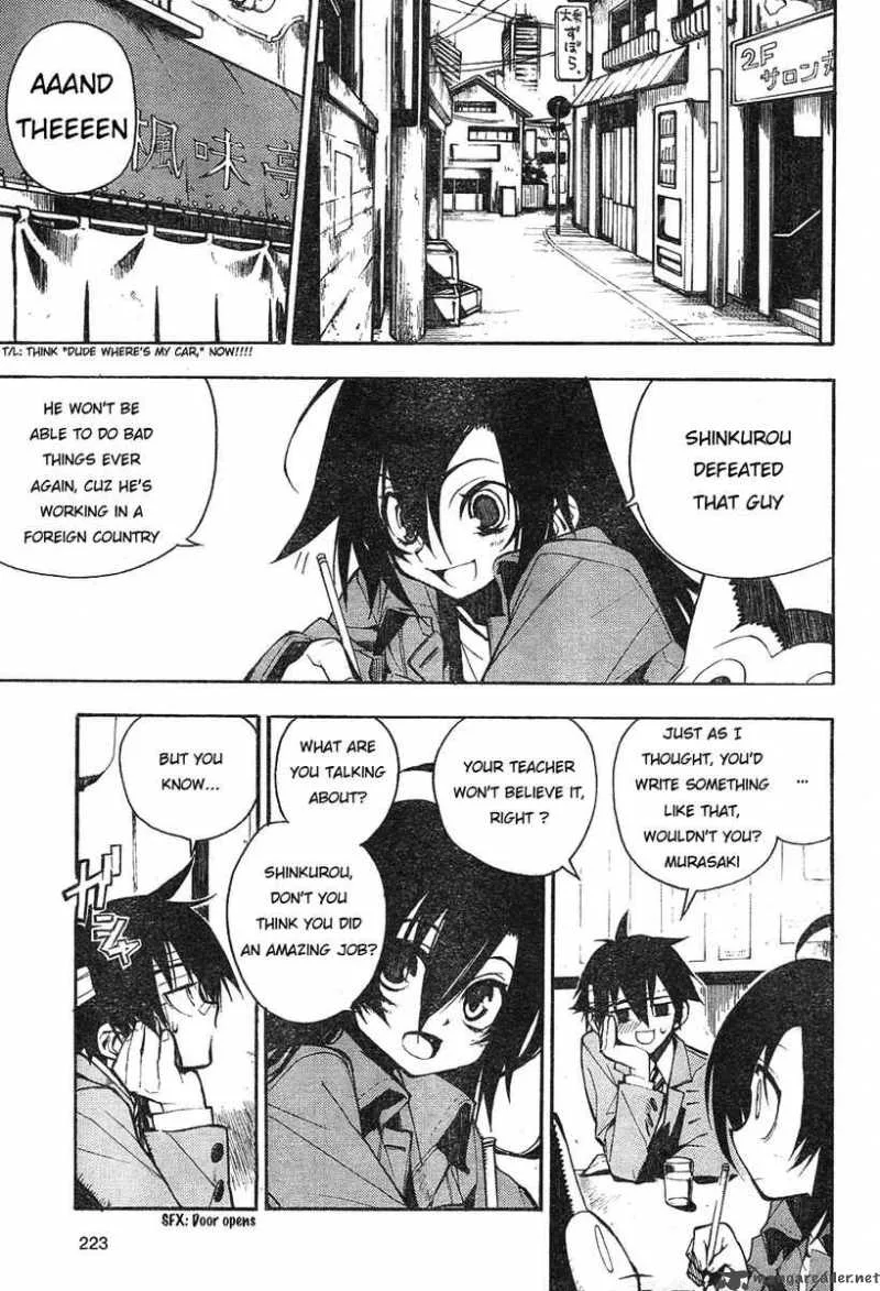 Kure-nai Chapter 1 page 48