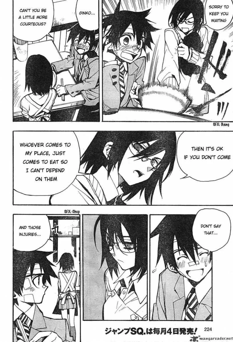 Kure-nai Chapter 1 page 49