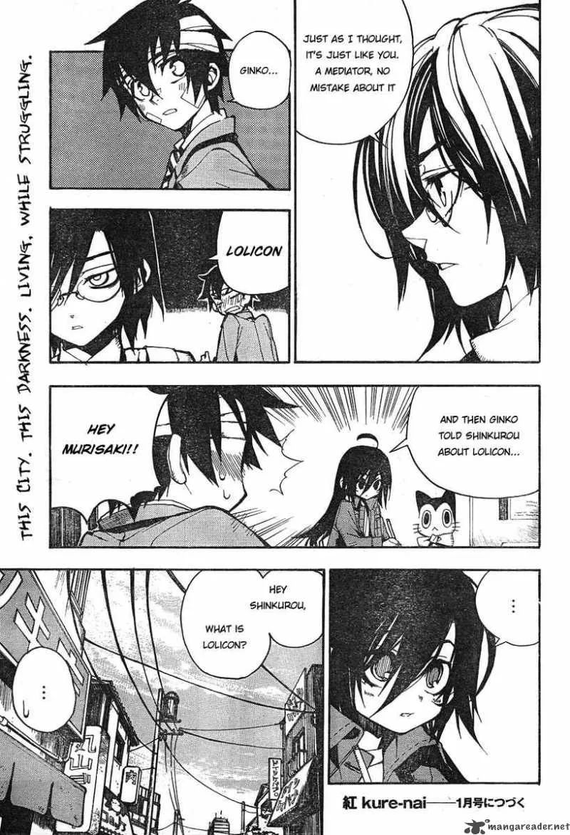Kure-nai Chapter 1 page 50