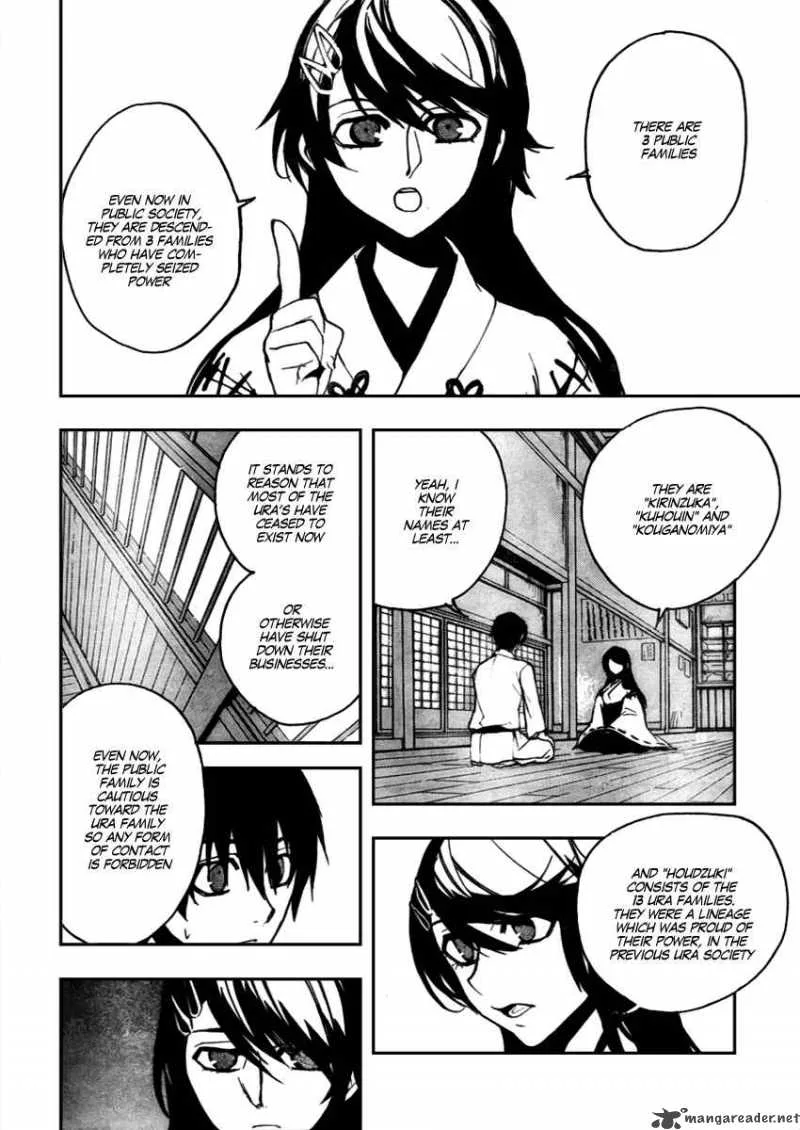 Kure-nai Chapter 10 page 22