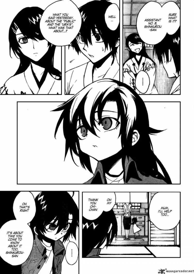Kure-nai Chapter 10 page 21