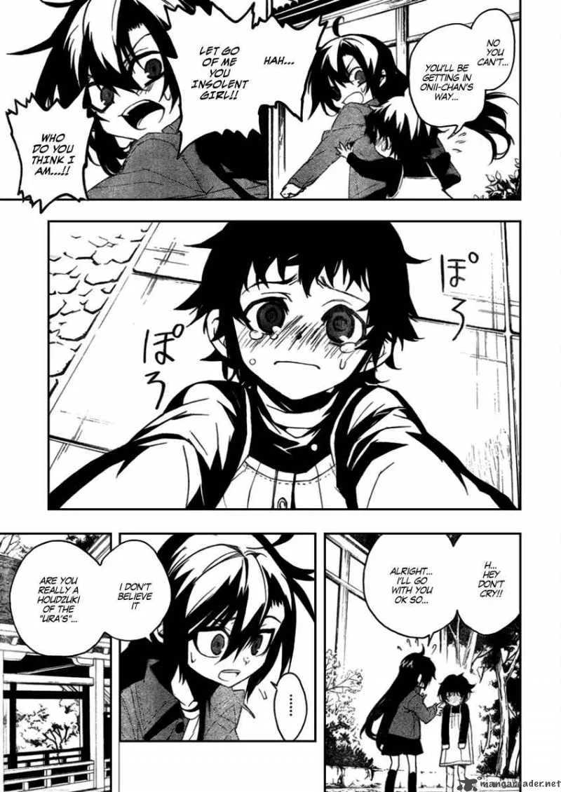 Kure-nai Chapter 10 page 17