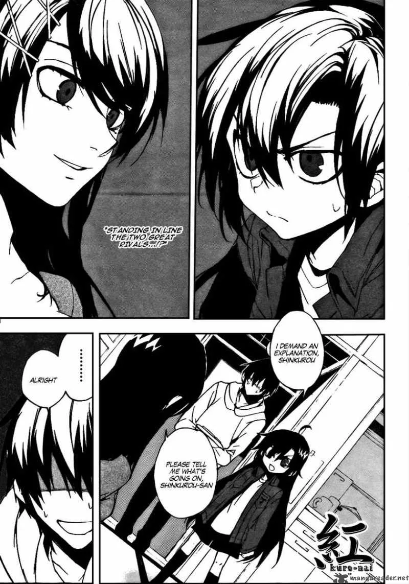 Kure-nai Chapter 10 page 1