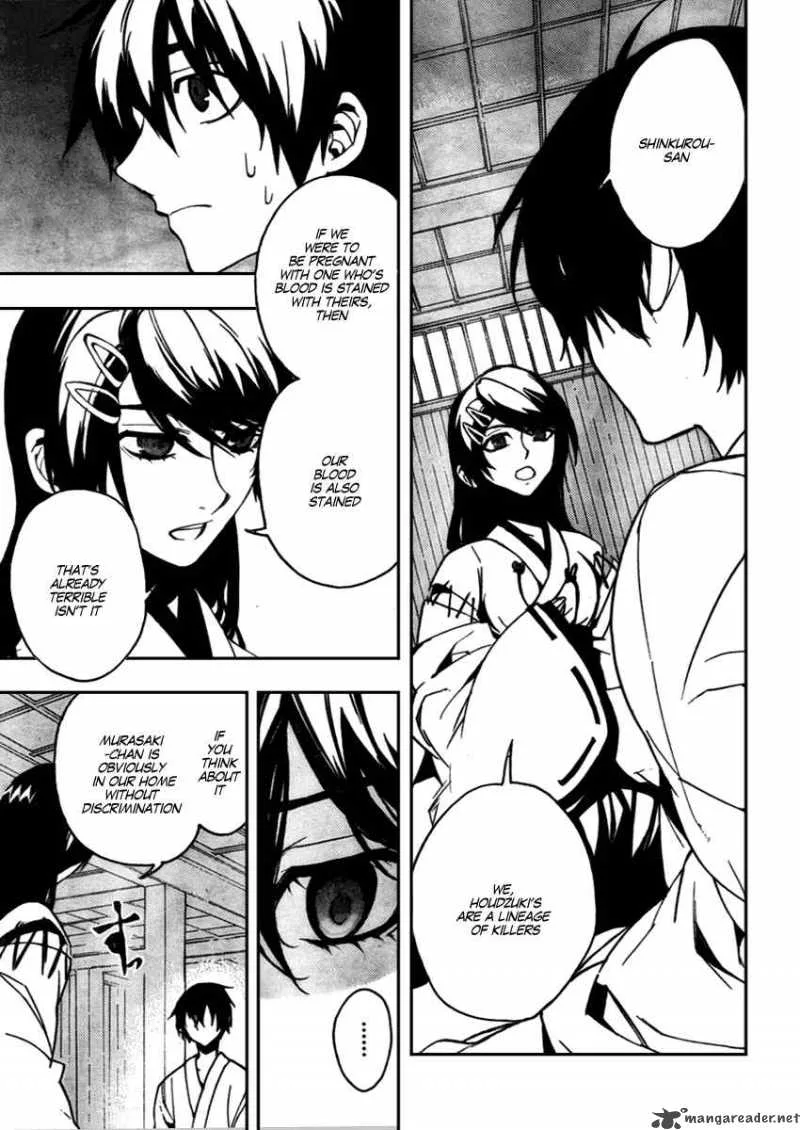 Kure-nai Chapter 10 page 23