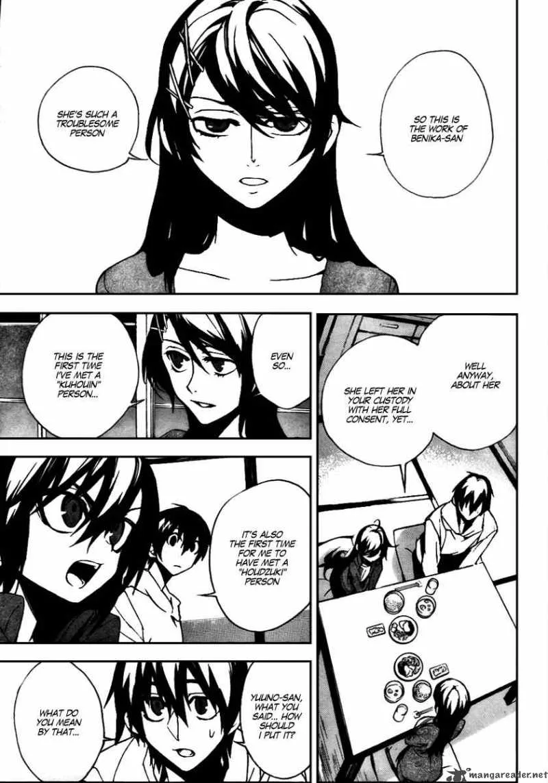 Kure-nai Chapter 10 page 3
