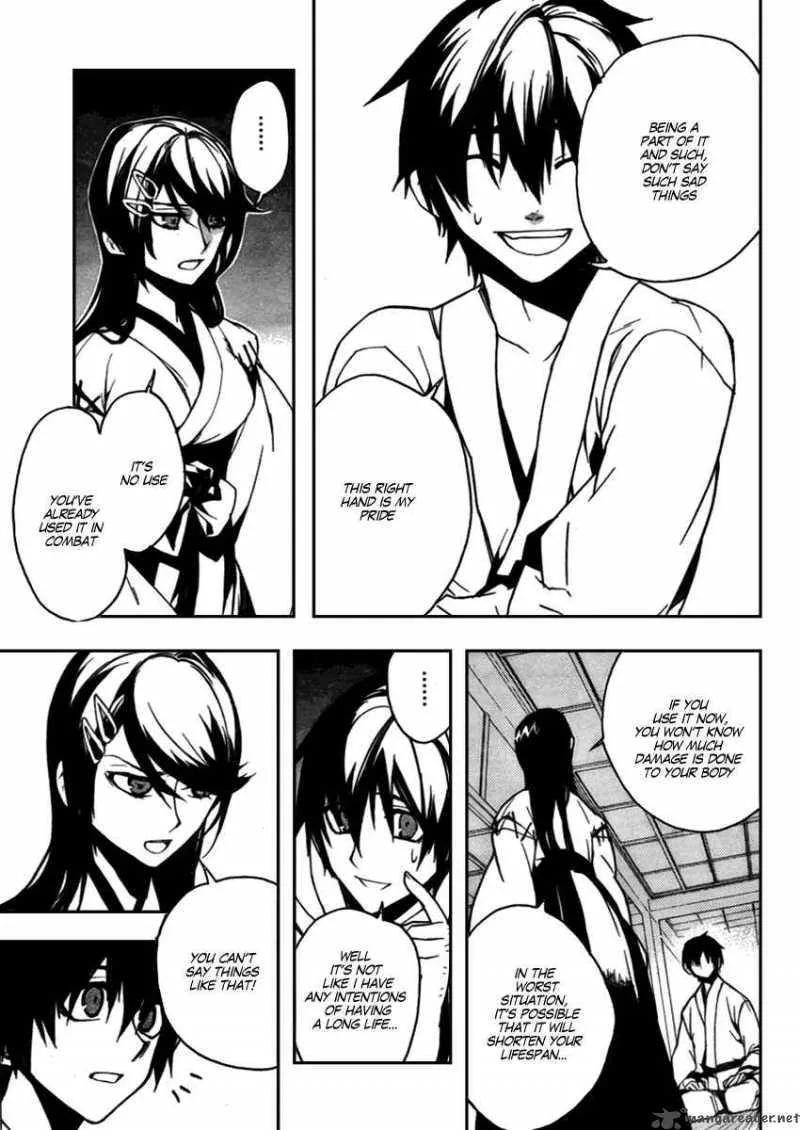 Kure-nai Chapter 10 page 25