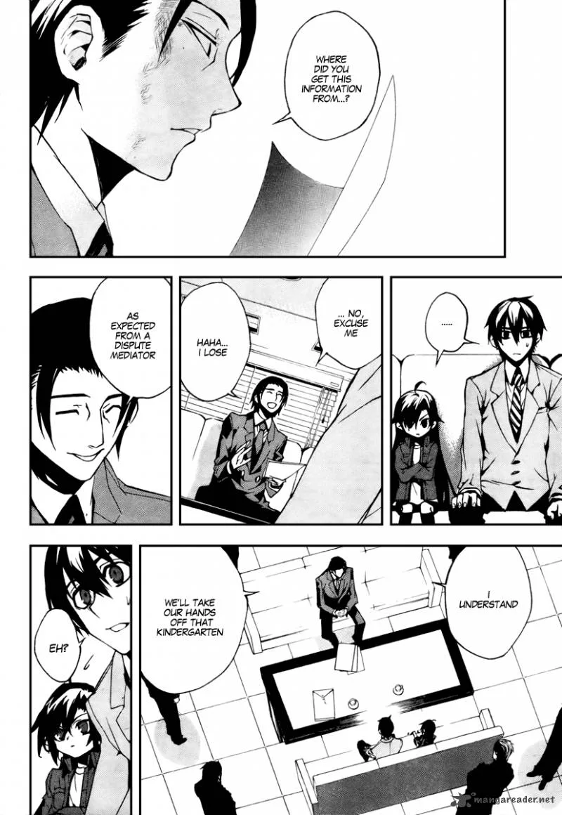 Kure-nai Chapter 11 page 12