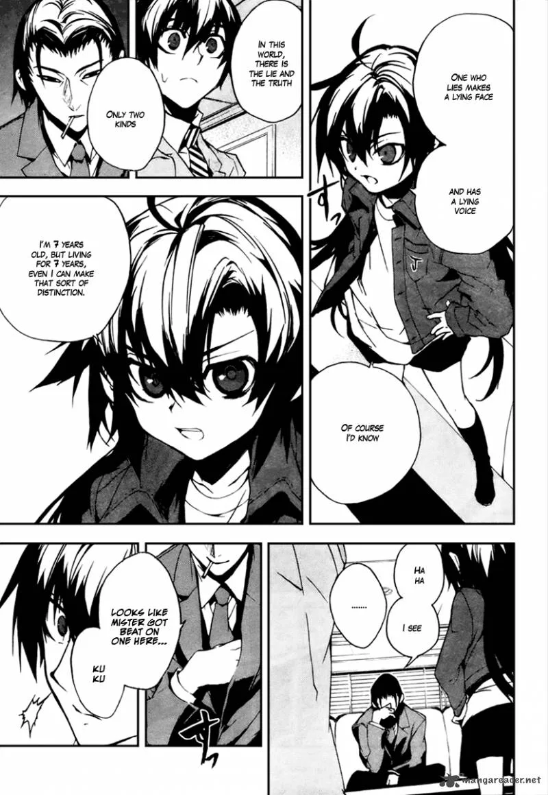 Kure-nai Chapter 11 page 15