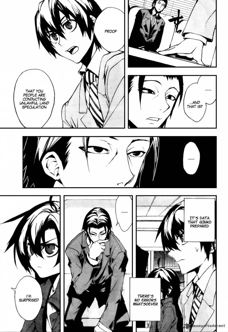 Kure-nai Chapter 11 page 11