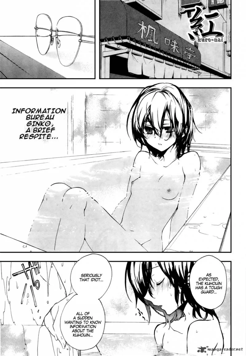 Kure-nai Chapter 11 page 1