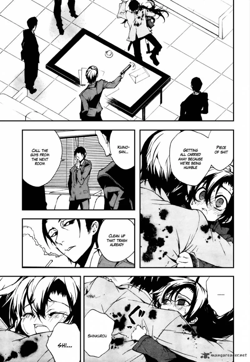 Kure-nai Chapter 11 page 17