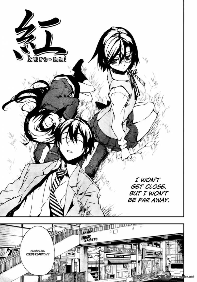 Kure-nai Chapter 11 page 3