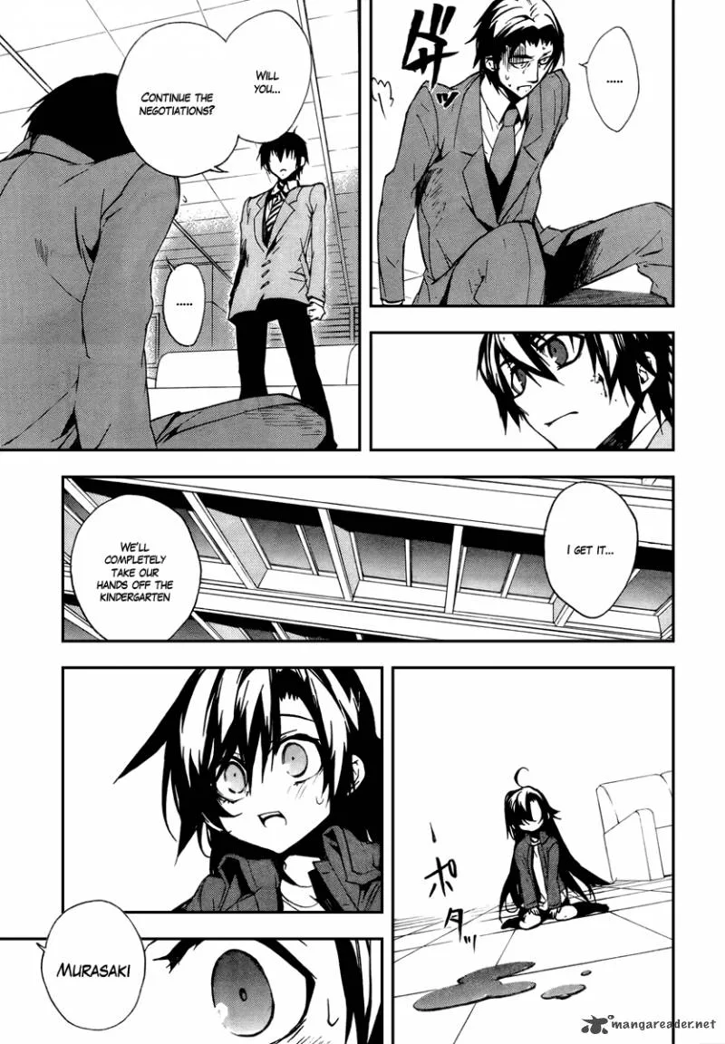 Kure-nai Chapter 11 page 23