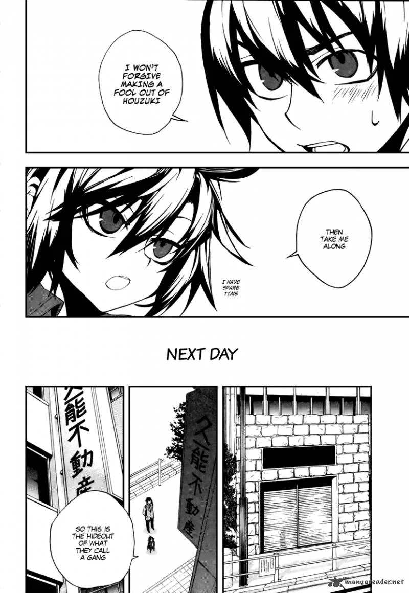Kure-nai Chapter 11 page 8