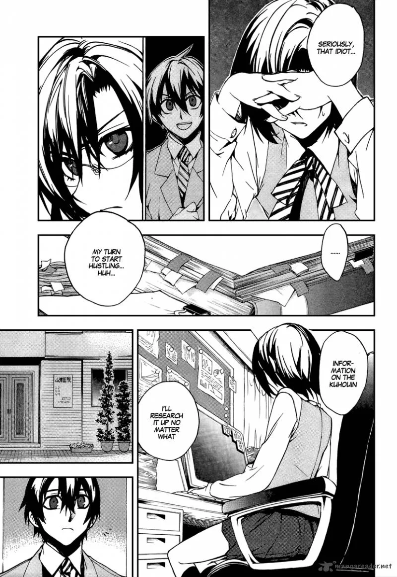 Kure-nai Chapter 11 page 29