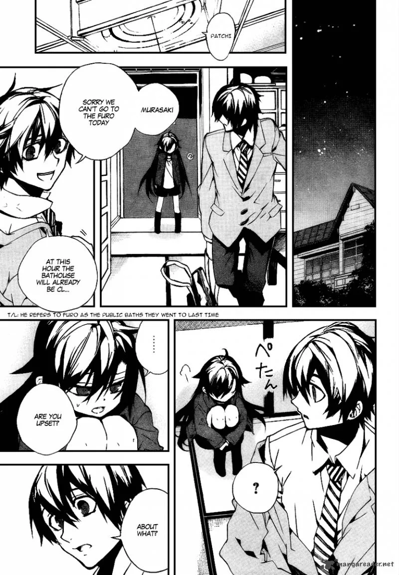 Kure-nai Chapter 12 page 3