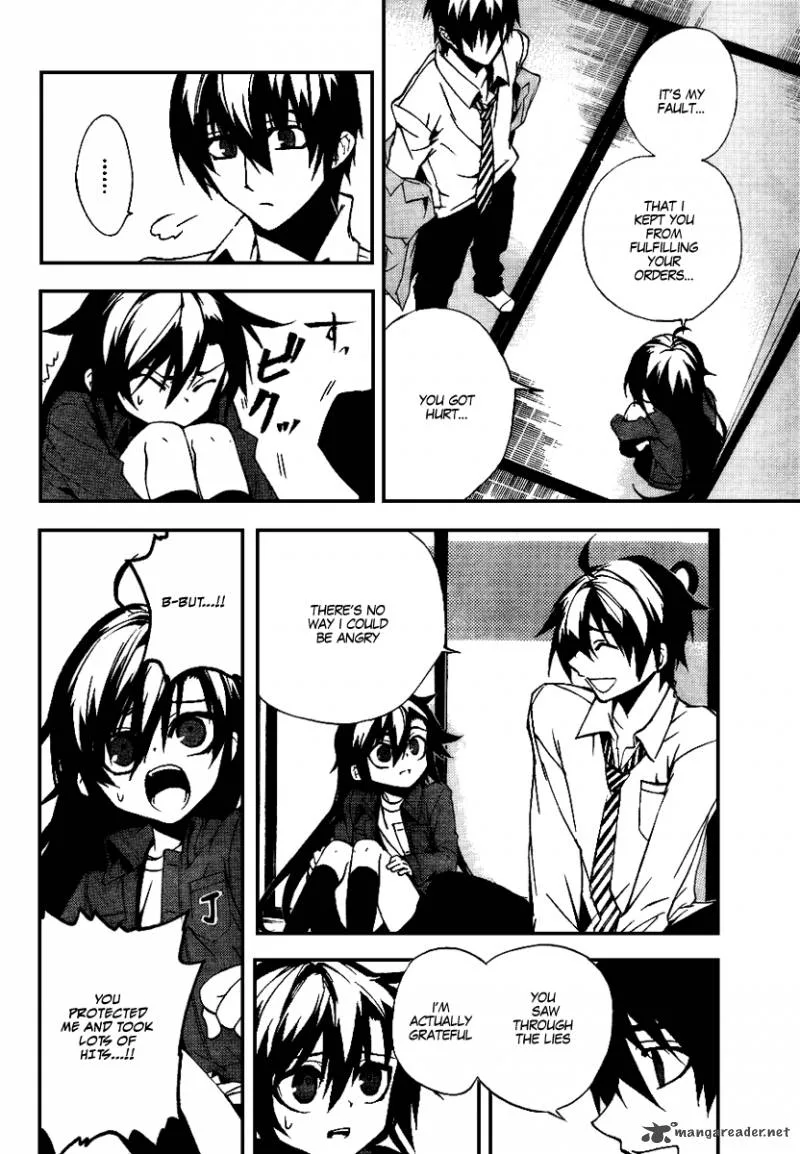 Kure-nai Chapter 12 page 4
