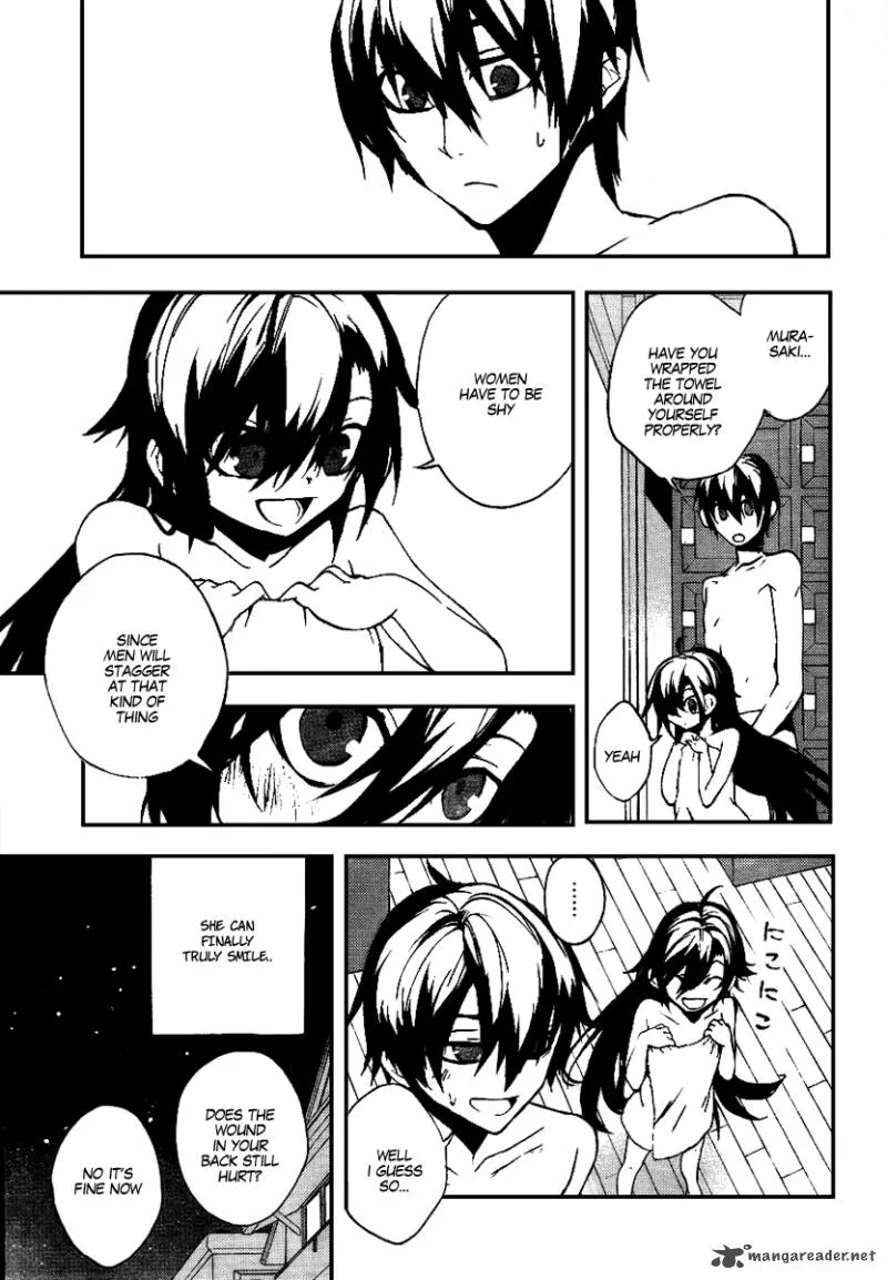 Kure-nai Chapter 12 page 13